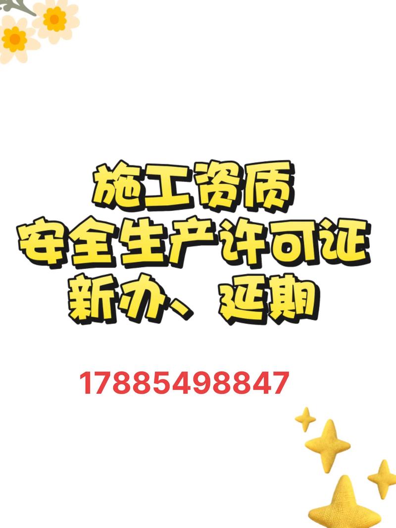 如何高效解决工商注册难题？——以某企业为例