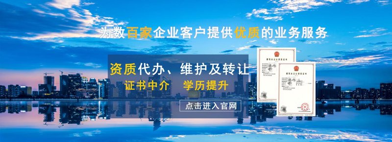 企业商务代办：避开雷区，实现高效合作
